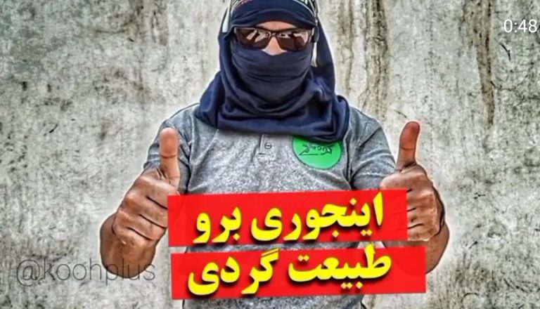 با تیشرت نقاب بساز برای زمستون