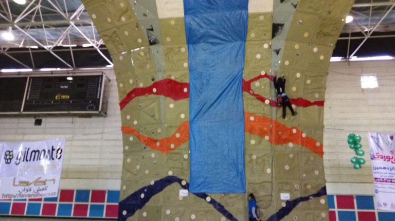 قهرمانی کشور کوه پلاس