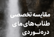 مقایسه تخصصی طنابهای درهنوردی: انتخاب بهترین طناب مقایسه تخصصی طناب های دره نوردی