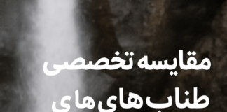 مقایسه تخصصی طناب های دره نوردی