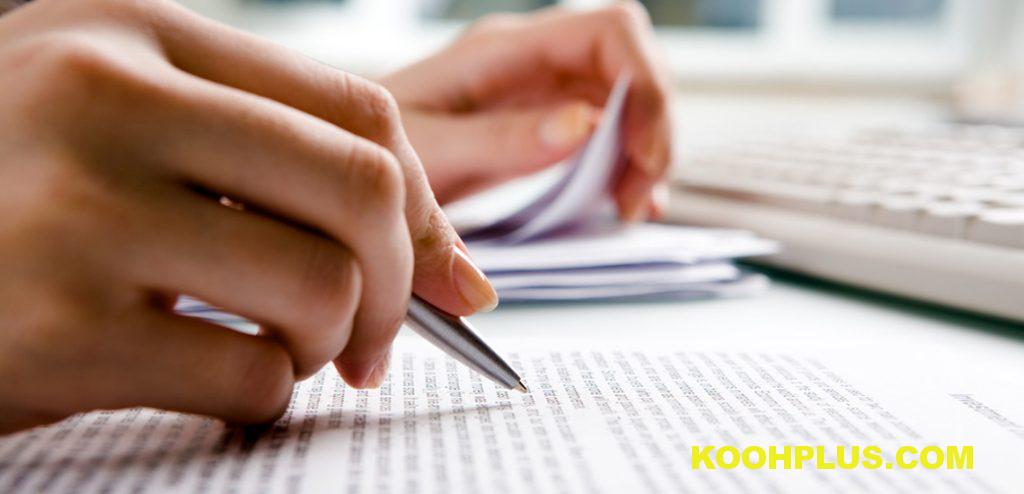 گزارش نویسی کوه پلاس