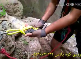 آموزش کارگاه استون نات رضا اسماعیلی کوه پلاس