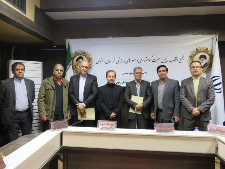 رییس هیات کوهنوردی خراسان