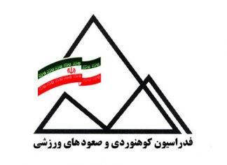 کلاس آموزشی