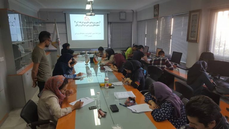 نتایج آزمون ورودی داوری درجه ۱ و ۲ صعودهای ورزشی