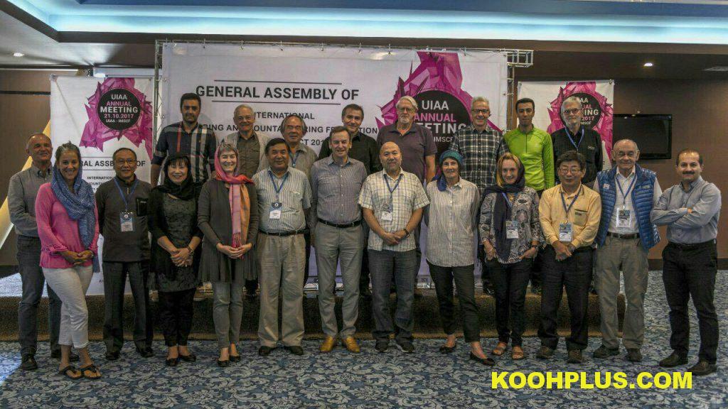 عظیم قیچی ساز کوه پلاس