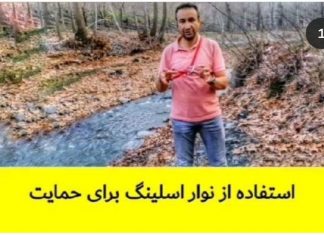 ساخت هارنس با نوار