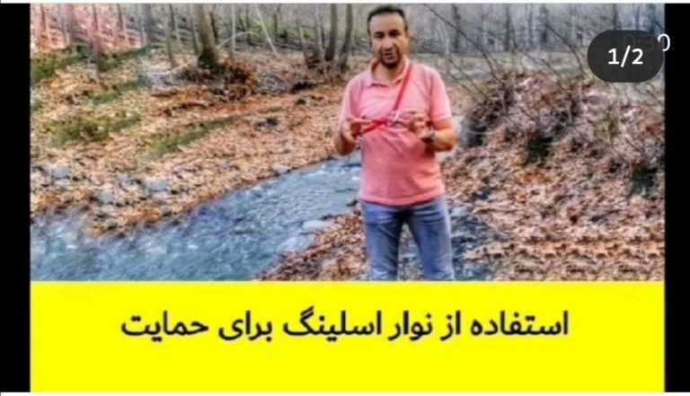 ساخت هارنس با نوار