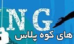 تبلیغ